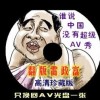 香港澳门开奖结果十开奖结果今晚开什么